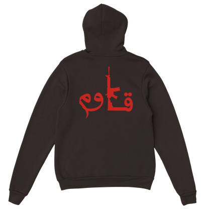 779d8a14-5f58-4fda-9c8c-522c4a06bef6